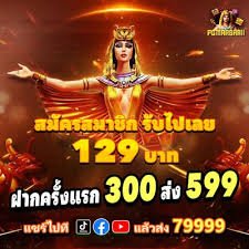 tk999 login